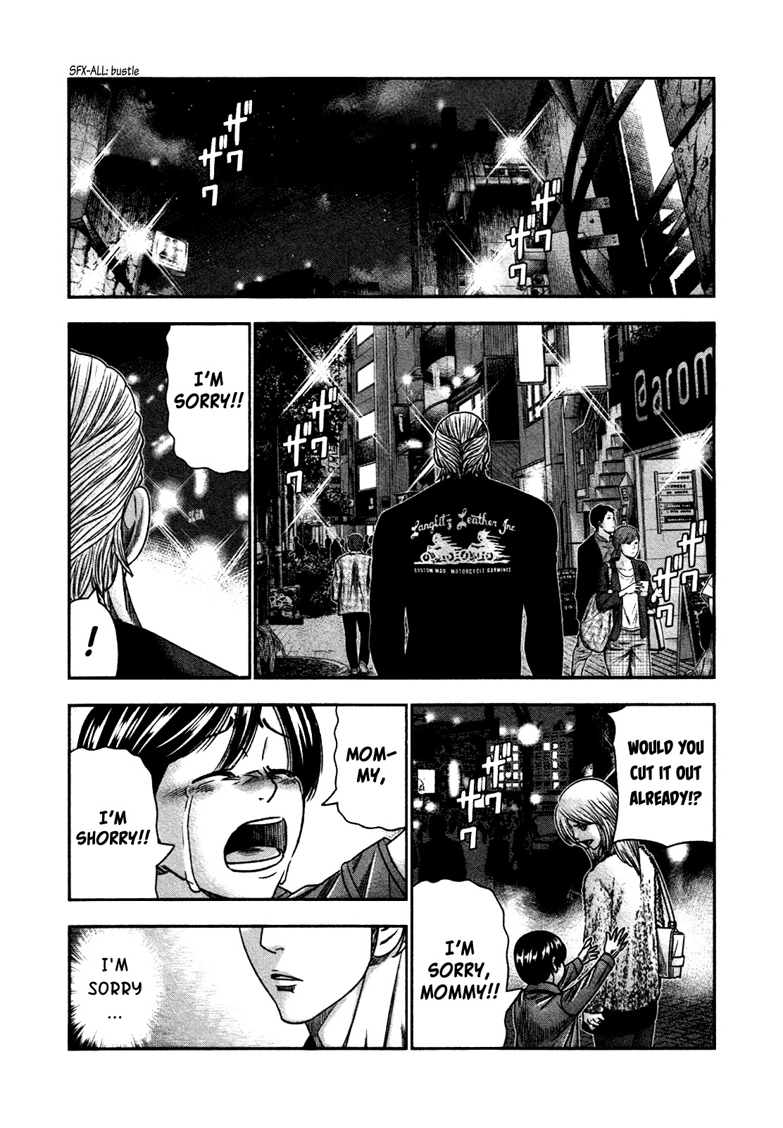 Bouncer - Chapter 22