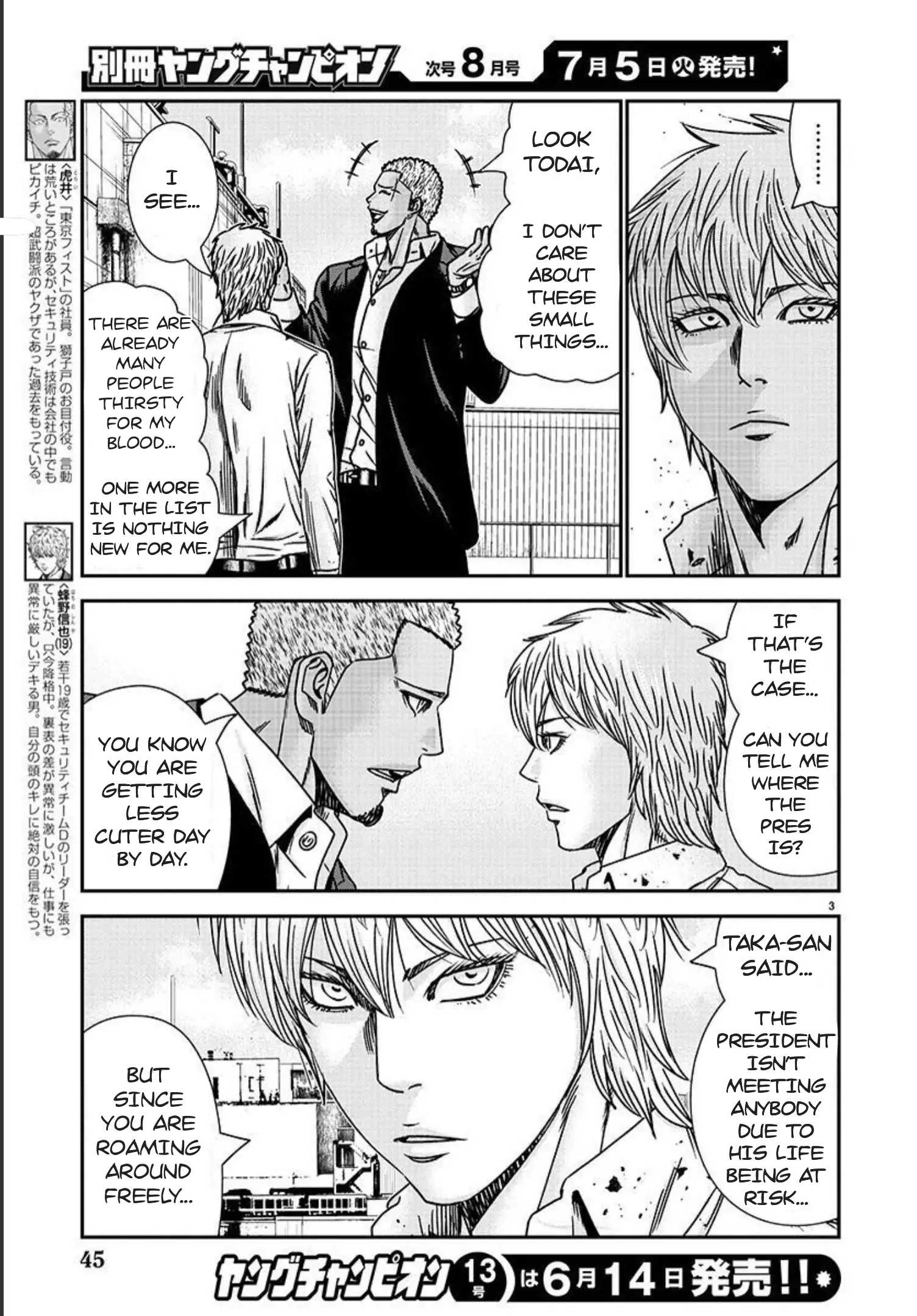 Bouncer - Chapter 77