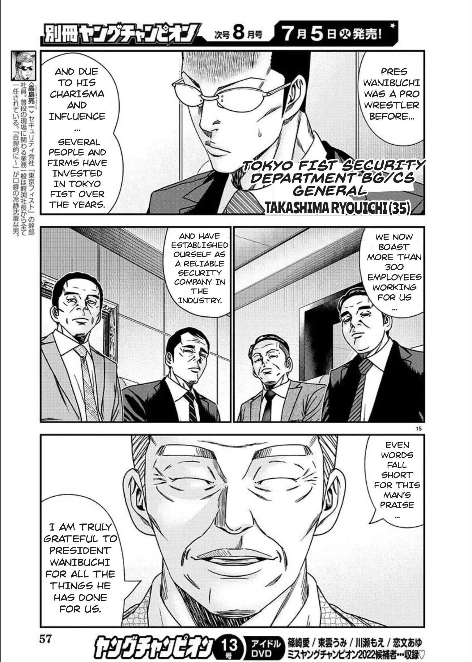 Bouncer - Chapter 77