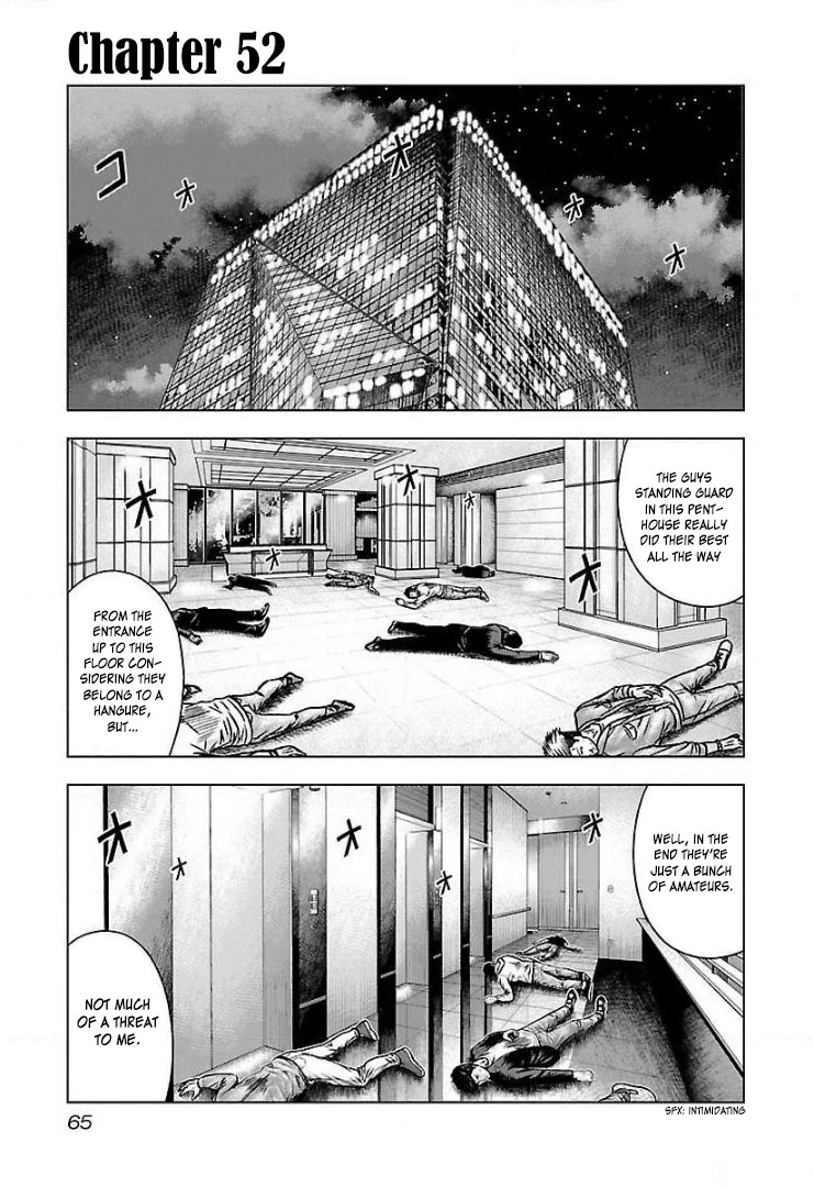 Bouncer - Chapter 52