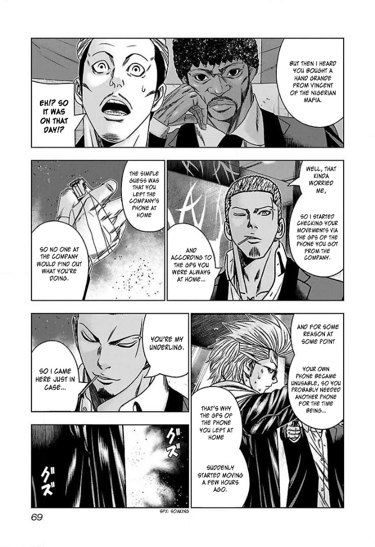 Bouncer - Chapter 52