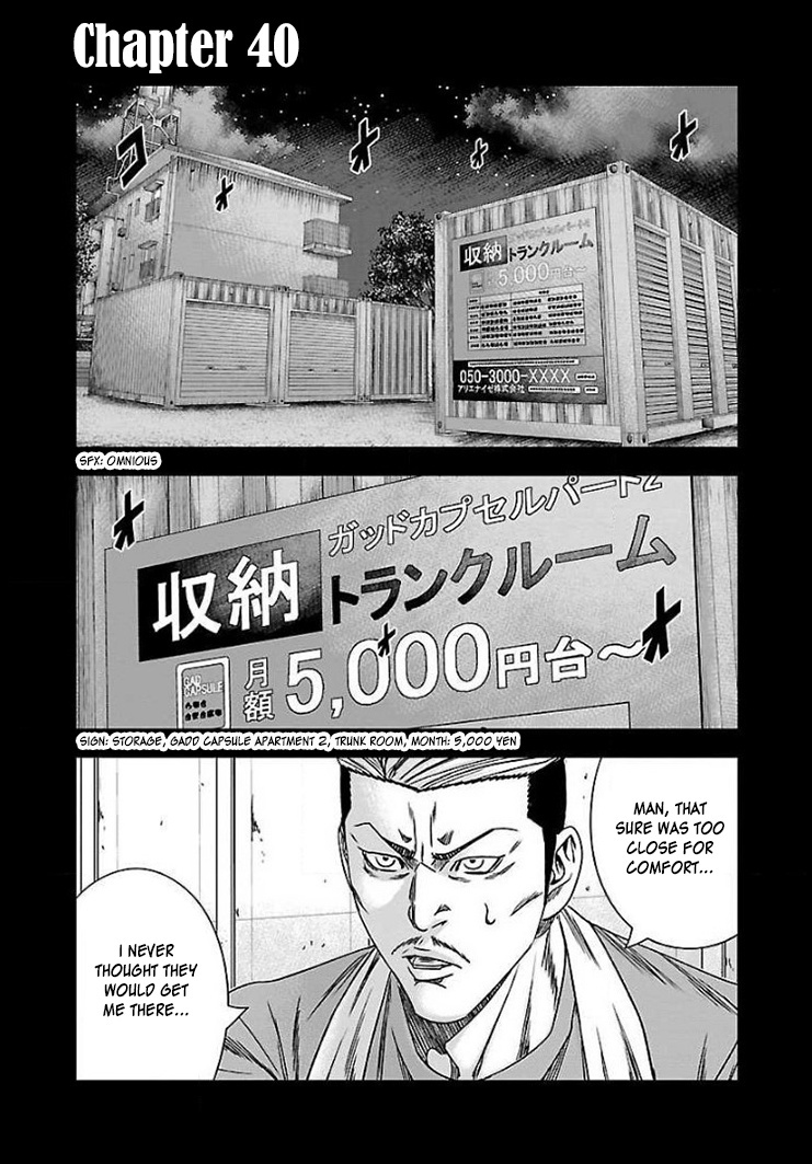 Bouncer - Vol.7 Chapter 40