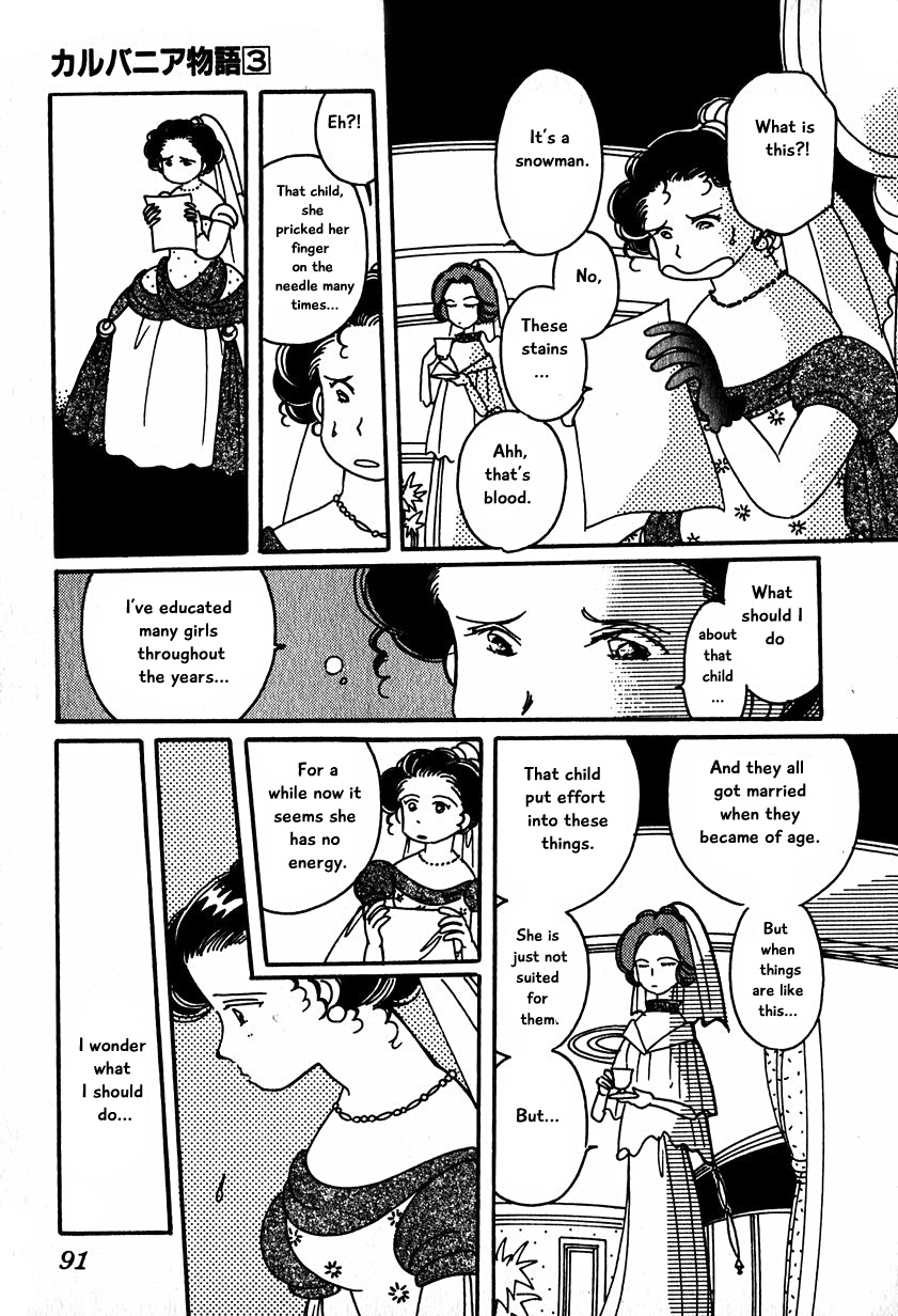 Karubania Monogatari - Vol.3 Chapter 15.3: Eque, Part 4