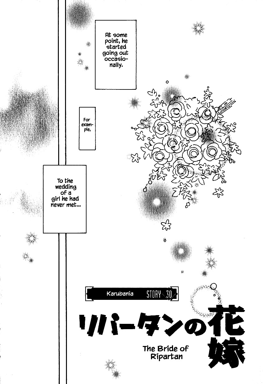 Karubania Monogatari - Chapter 30