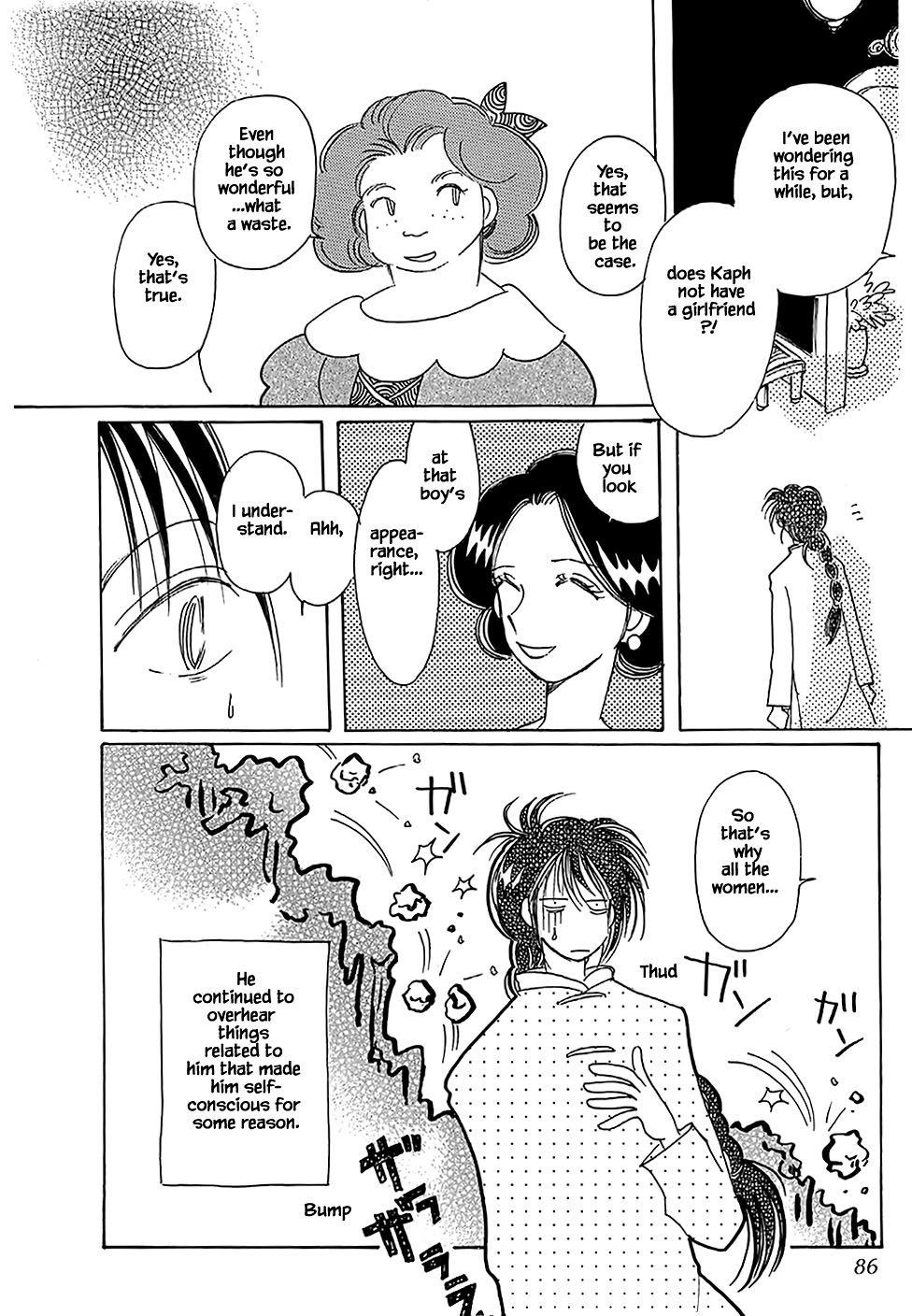 Karubania Monogatari - Chapter 47