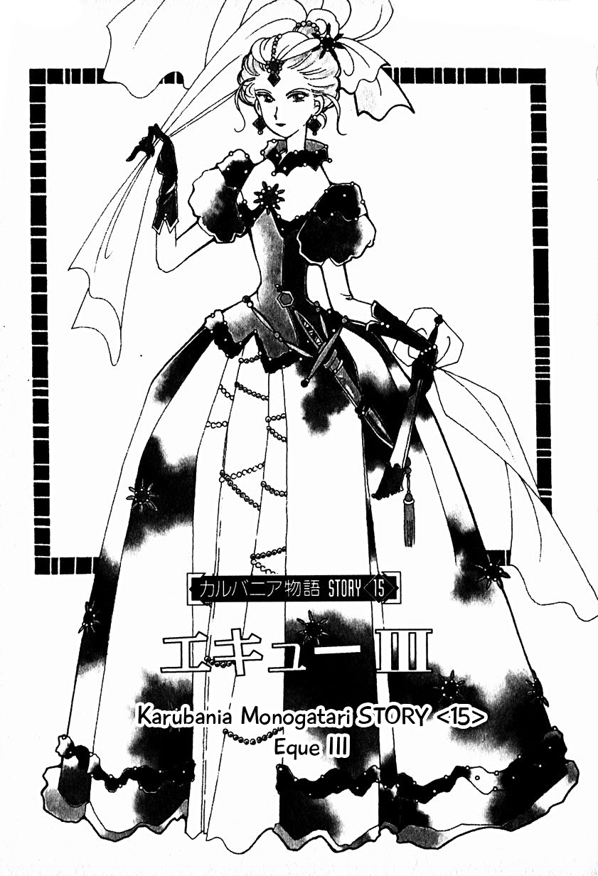 Karubania Monogatari - Chapter 15.2