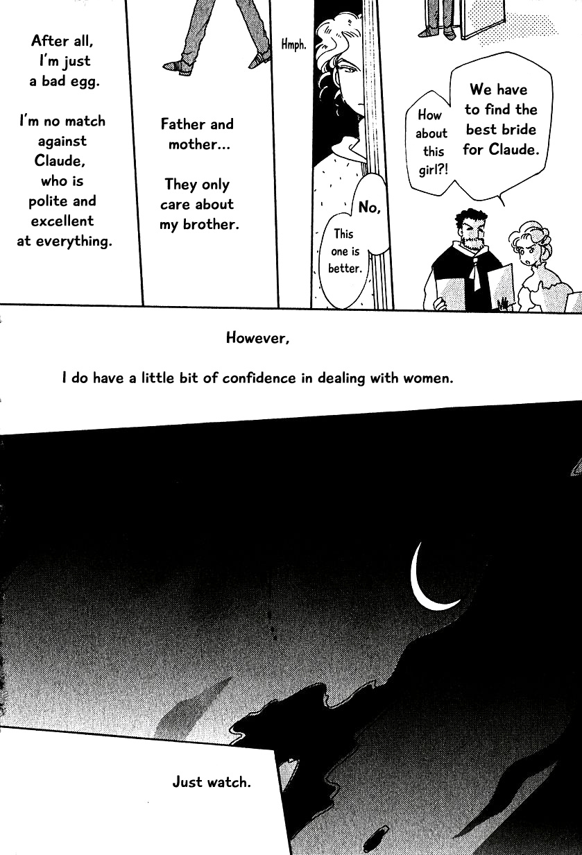 Karubania Monogatari - Vol.2 Chapter 9: Ruben's Second Son