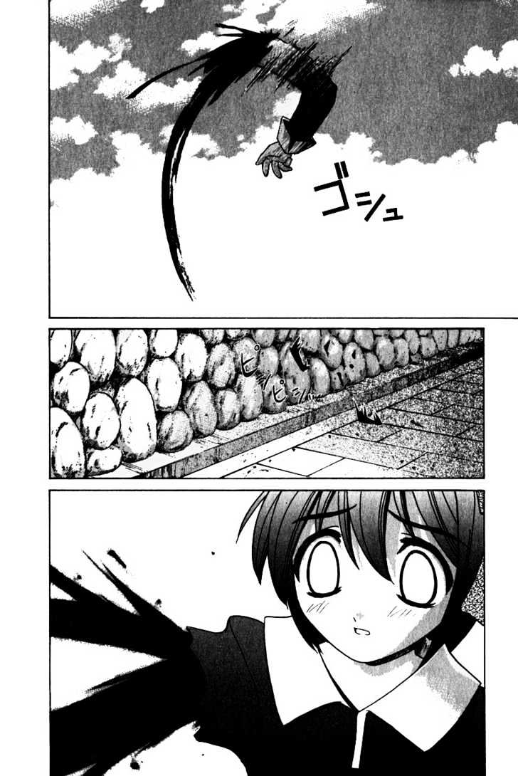 Elfen Lied - Vol.2 Chapter 15 : Reinforcements