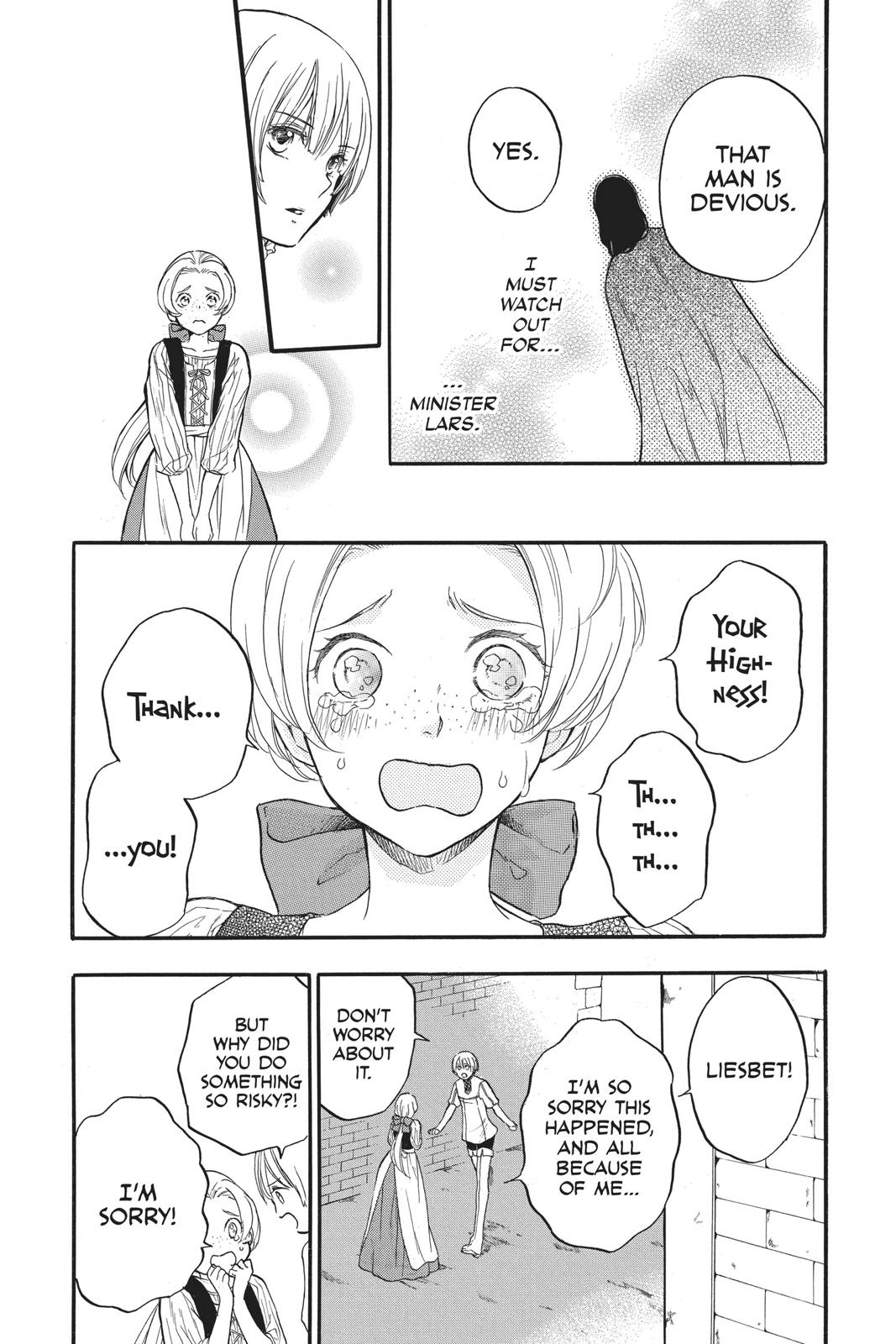 Itsuwari No Freya - Chapter 6