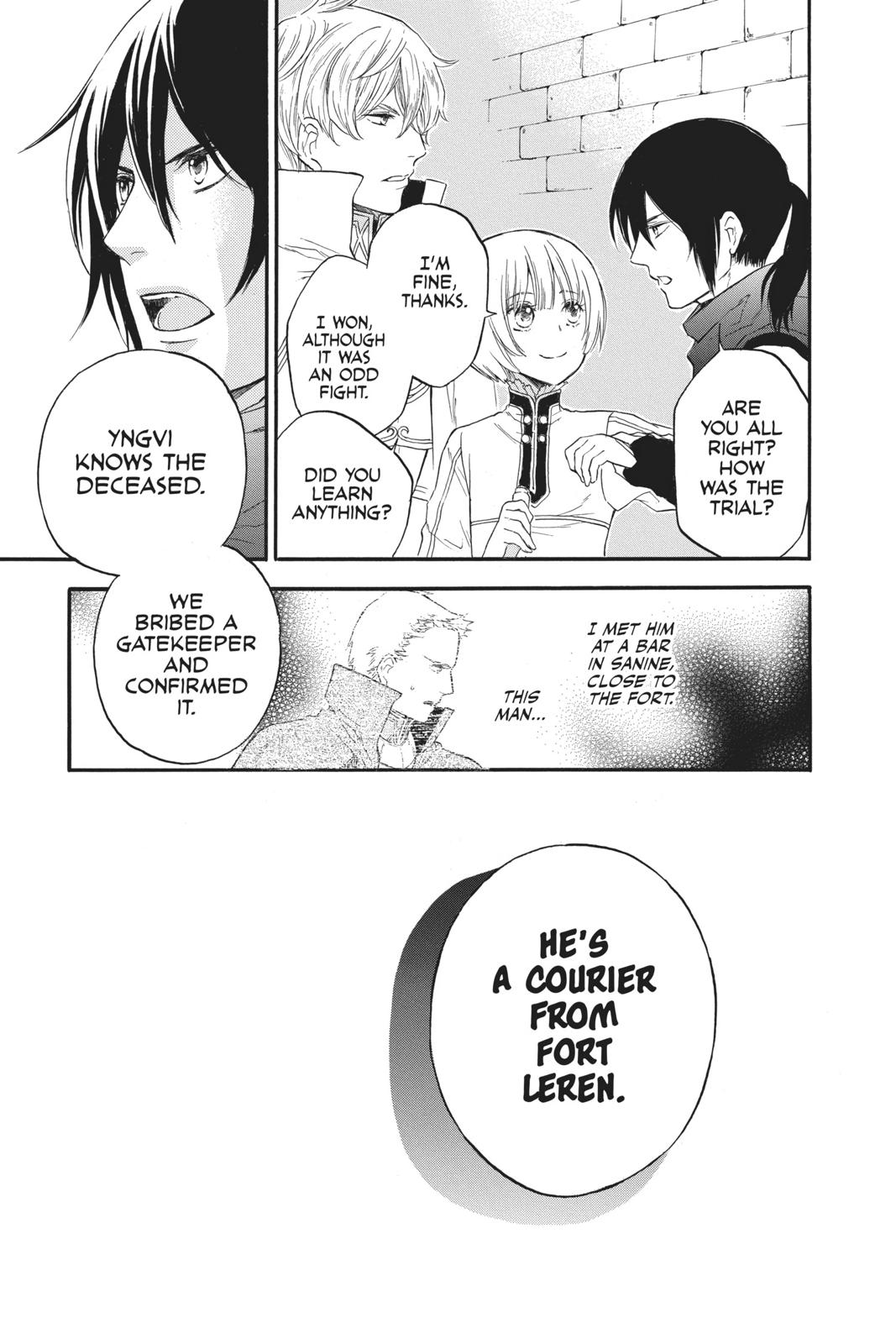 Itsuwari No Freya - Chapter 6