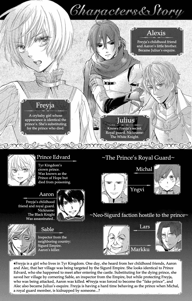 Itsuwari No Freya - Chapter 4: Trembling Blade