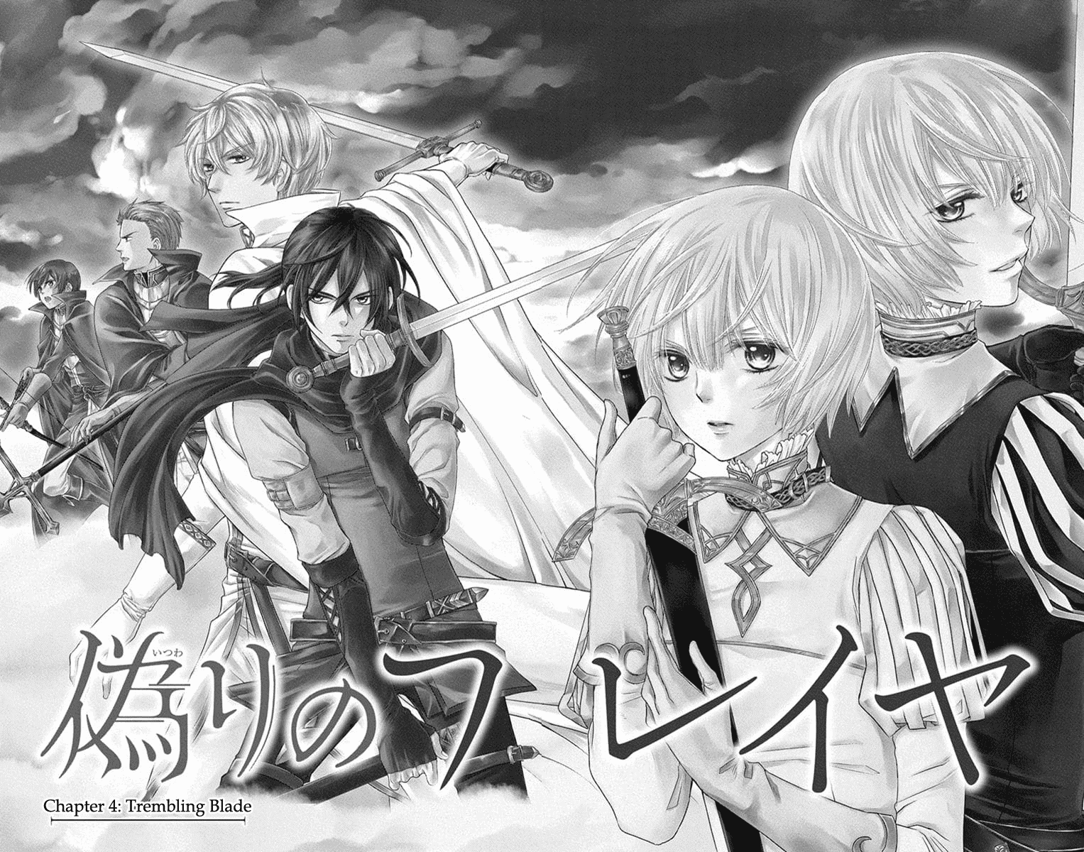 Itsuwari No Freya - Chapter 4: Trembling Blade