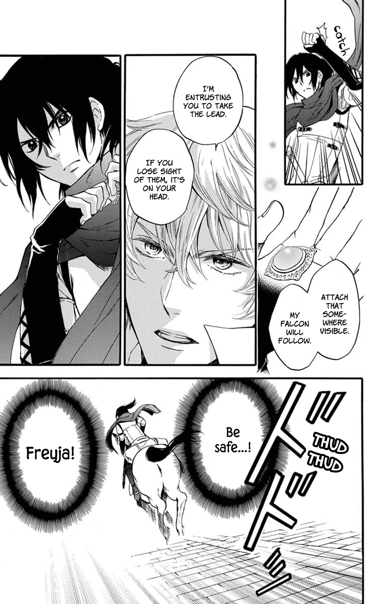 Itsuwari No Freya - Chapter 4: Trembling Blade