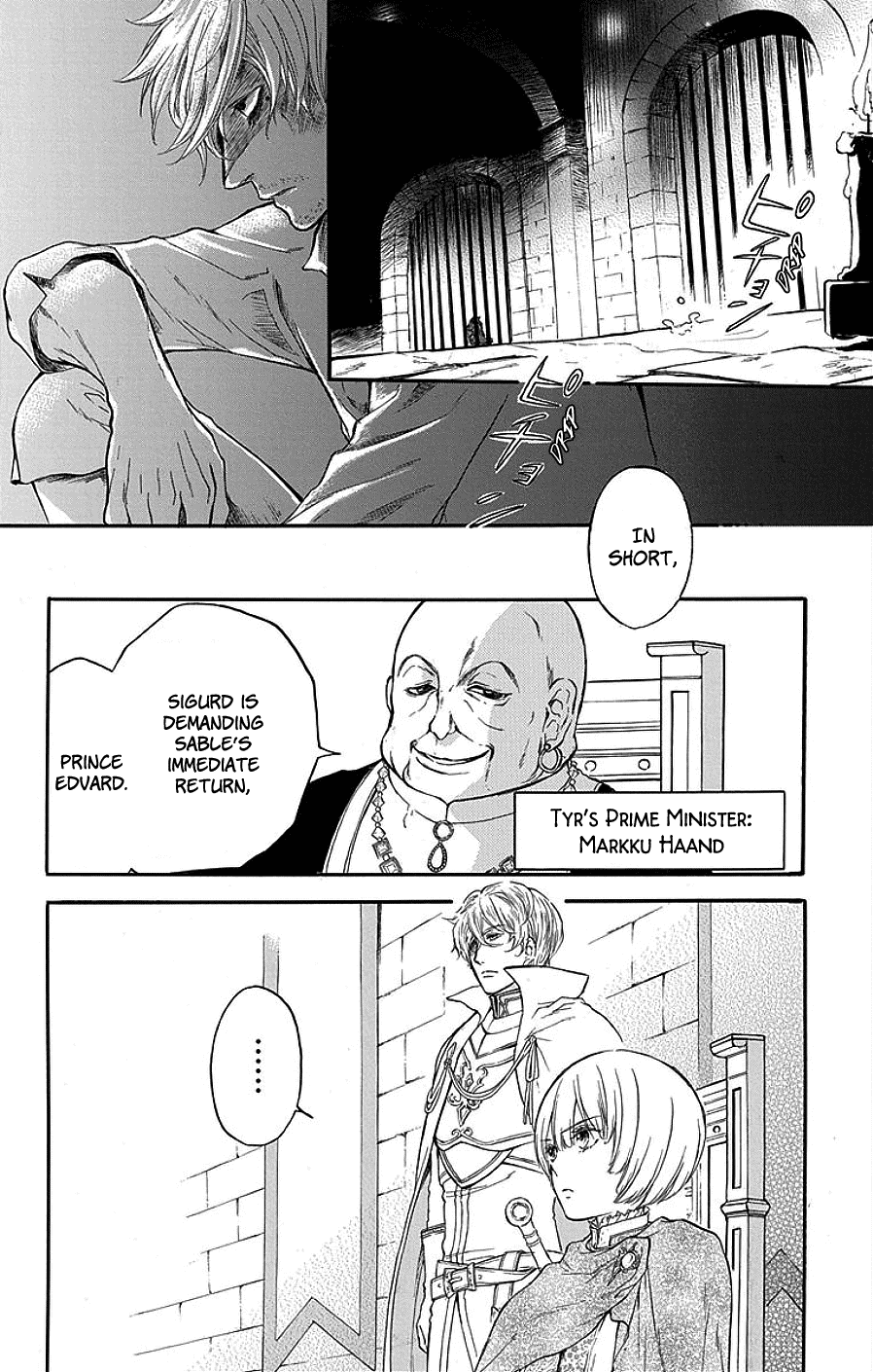 Itsuwari No Freya - Chapter 3: Unattainable Image