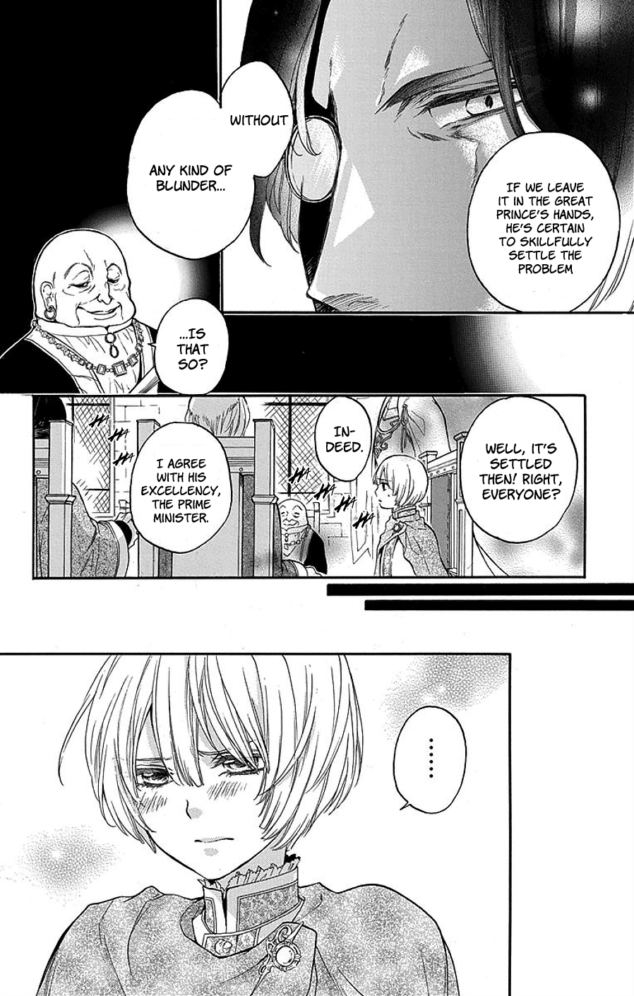 Itsuwari No Freya - Chapter 3: Unattainable Image