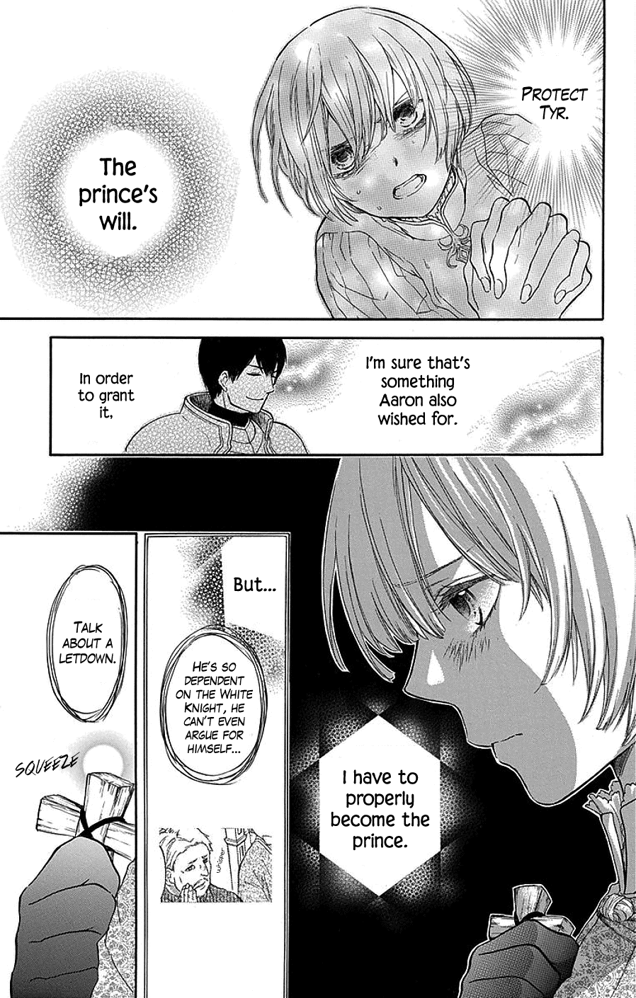 Itsuwari No Freya - Chapter 3: Unattainable Image