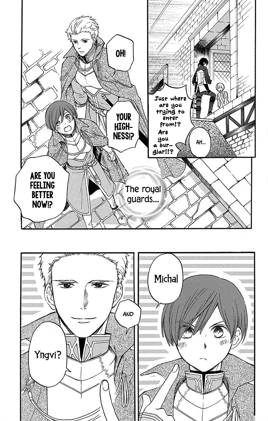 Itsuwari No Freya - Chapter 3: Unattainable Image