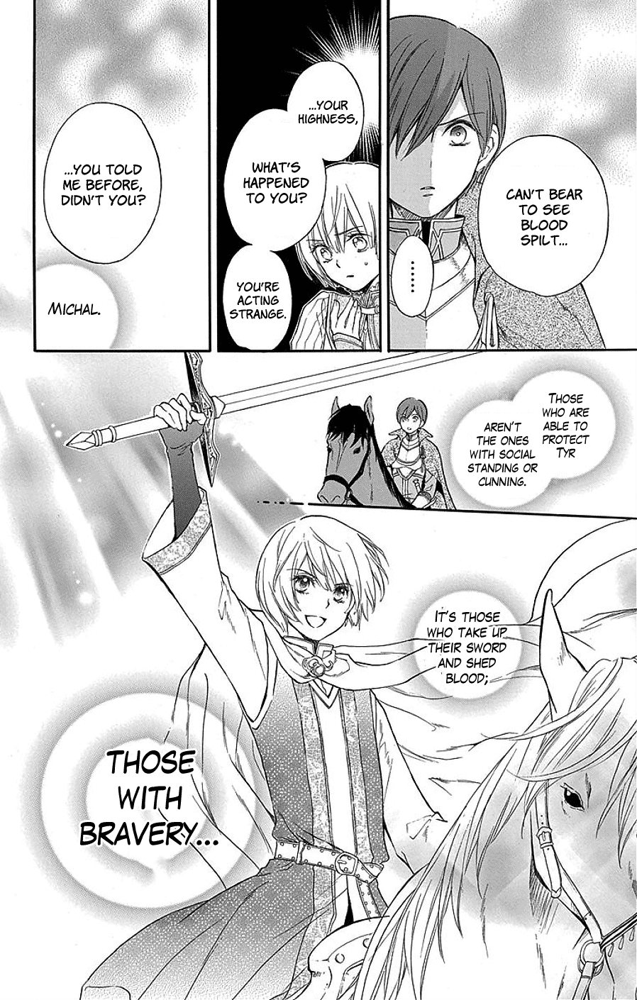 Itsuwari No Freya - Chapter 3: Unattainable Image