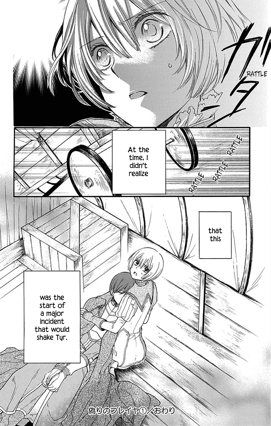 Itsuwari No Freya - Chapter 3: Unattainable Image