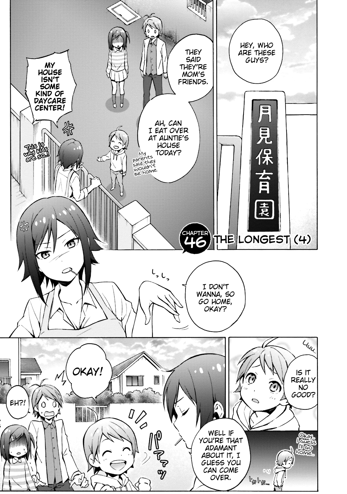 Hentai Ouji To Warawanai Neko. Nya! - Vol.8 Chapter 46: The Longest (4)