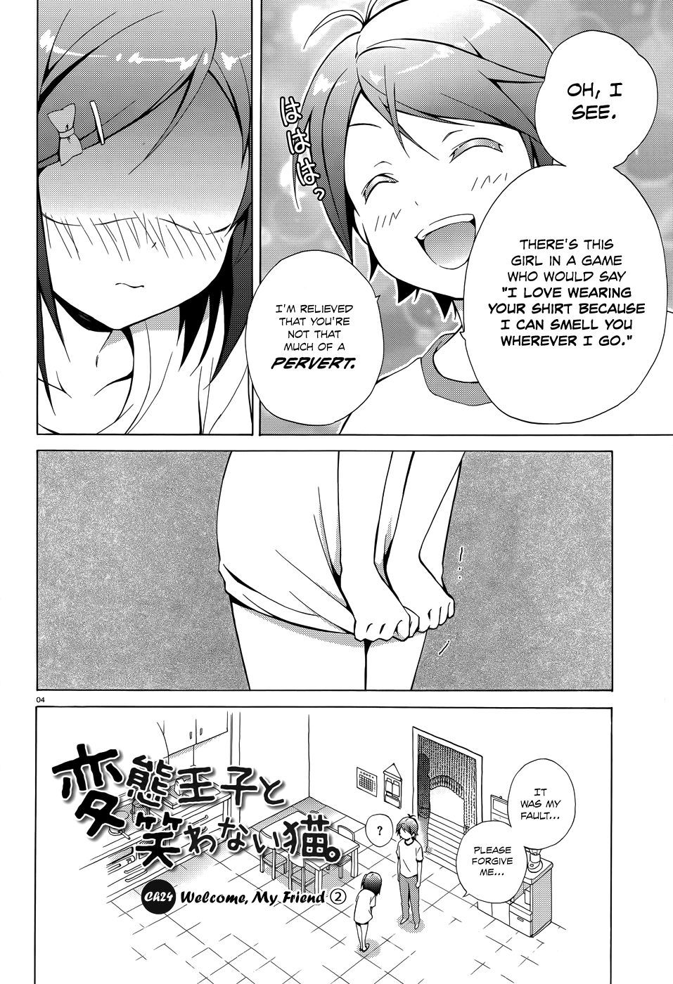 Hentai Ouji To Warawanai Neko. Nya! - Vol.5 Chapter 24: Welcome, My Friend 2