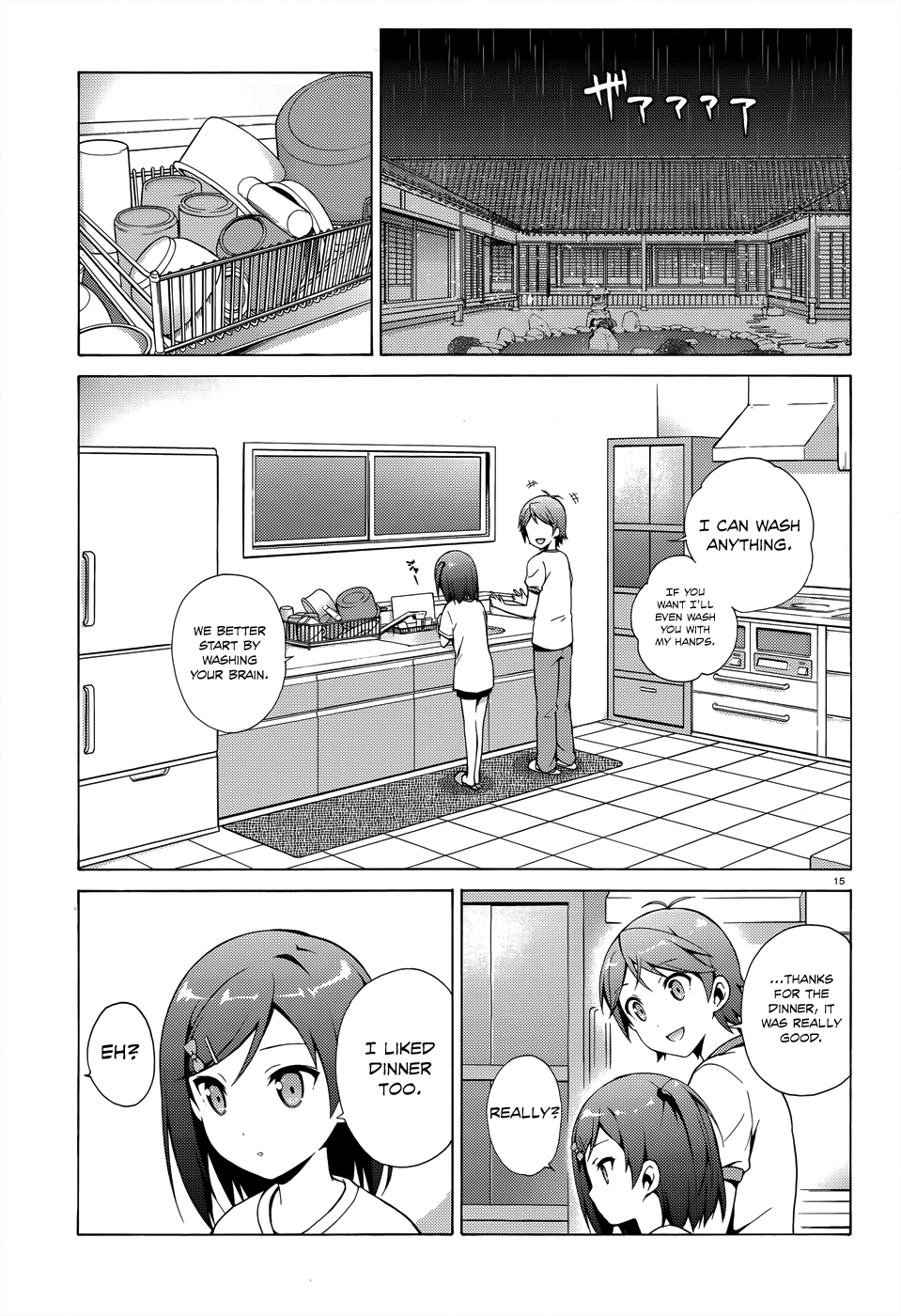 Hentai Ouji To Warawanai Neko. Nya! - Vol.5 Chapter 24: Welcome, My Friend 2