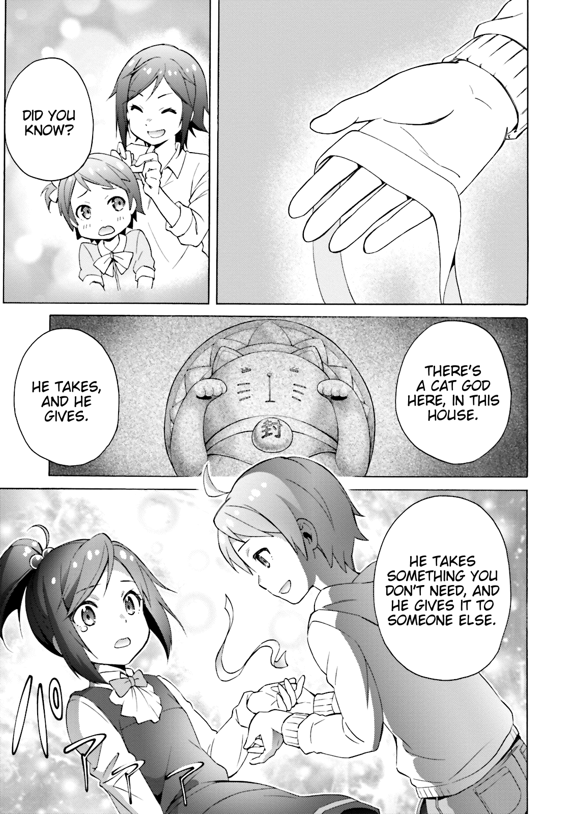 Hentai Ouji To Warawanai Neko. Nya! - Vol.8 Chapter 49: The Longest (7)