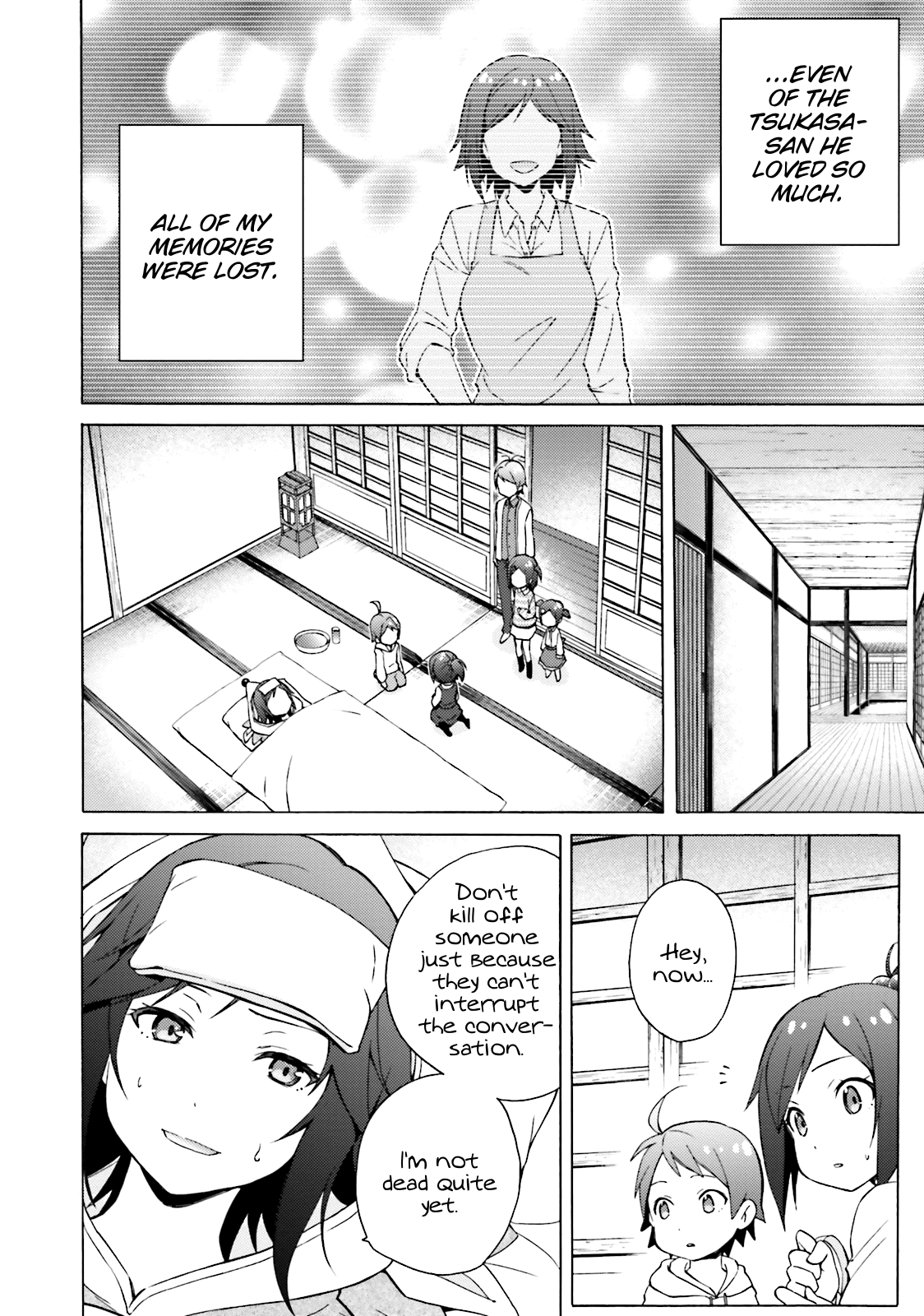 Hentai Ouji To Warawanai Neko. Nya! - Vol.8 Chapter 49: The Longest (7)