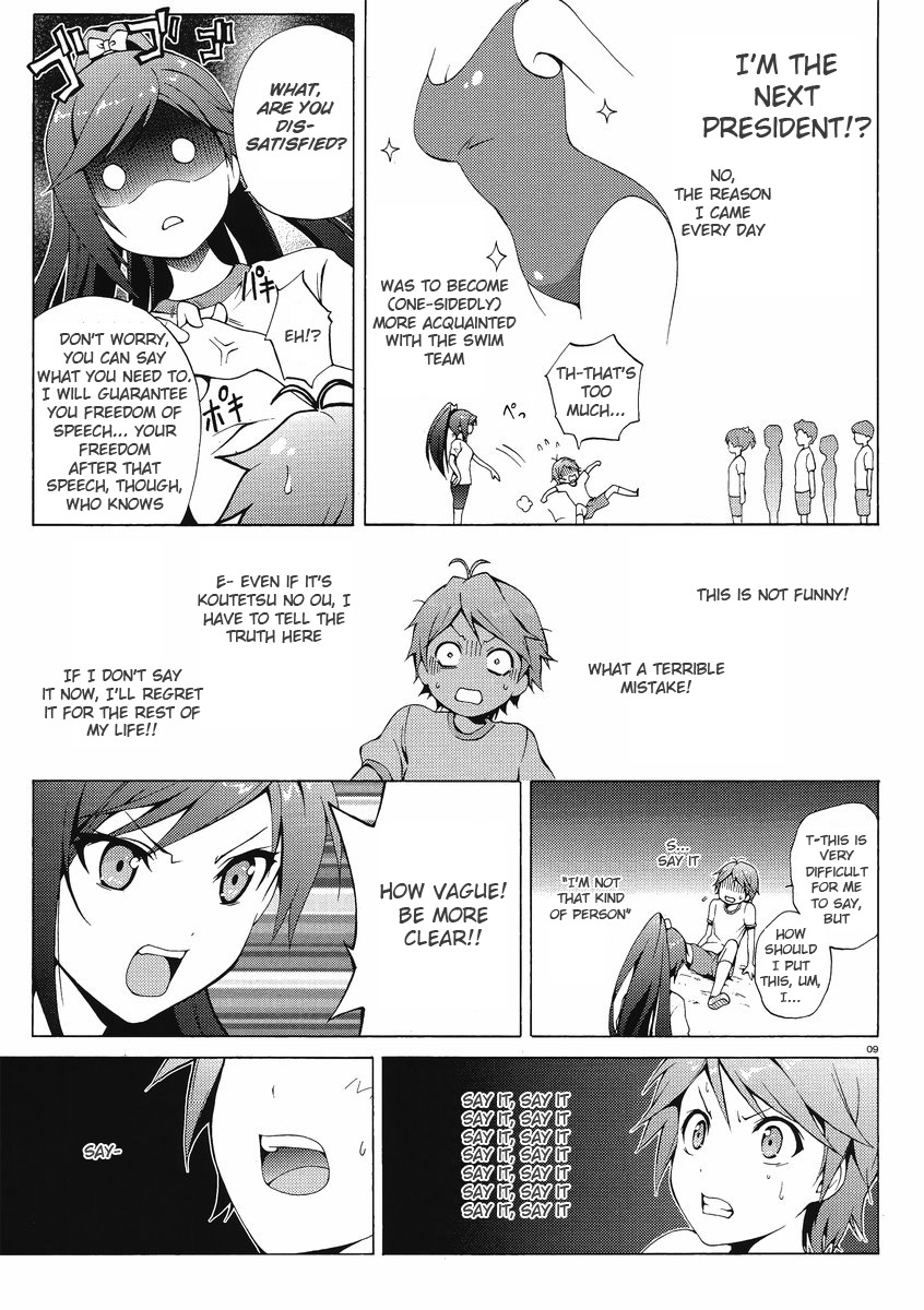 Hentai Ouji To Warawanai Neko. Nya! - Vol.1 Chapter 1: The Hentai And The Stony Cat