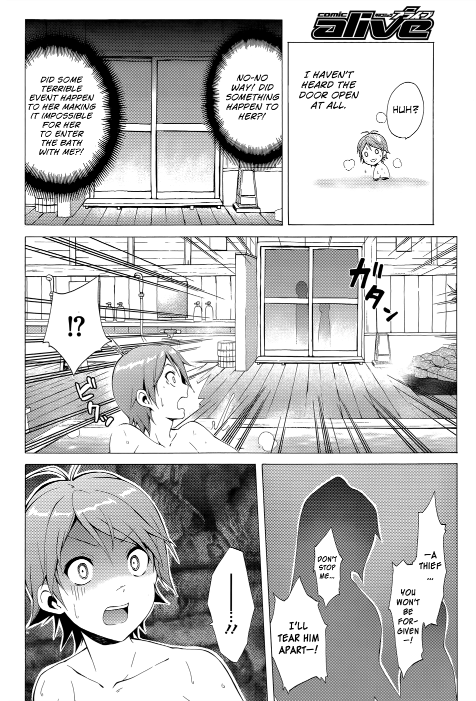 Hentai Ouji To Warawanai Neko. Nya! - Vol.4 Chapter 16: Goodbye, My Home 2