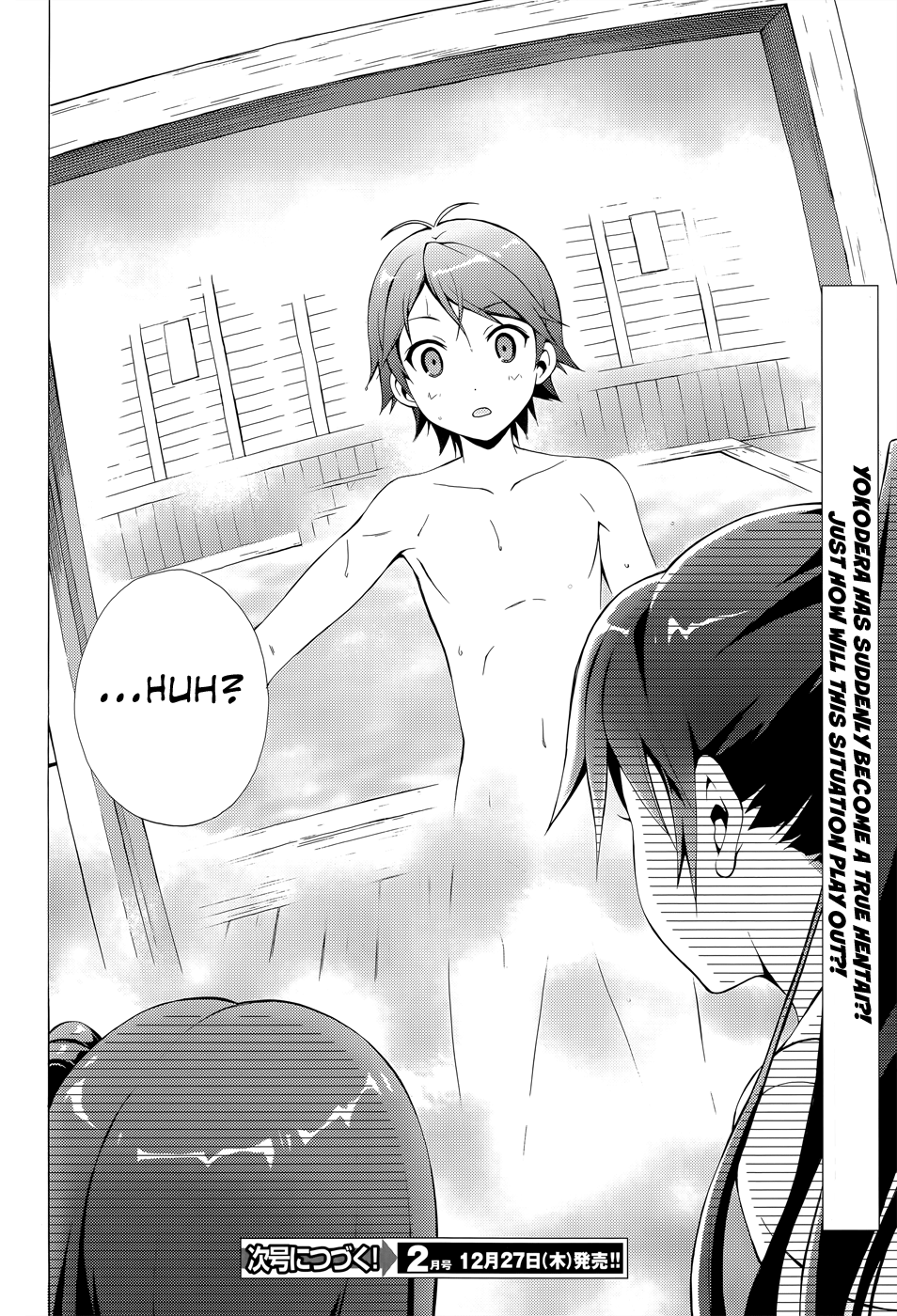 Hentai Ouji To Warawanai Neko. Nya! - Vol.4 Chapter 16: Goodbye, My Home 2