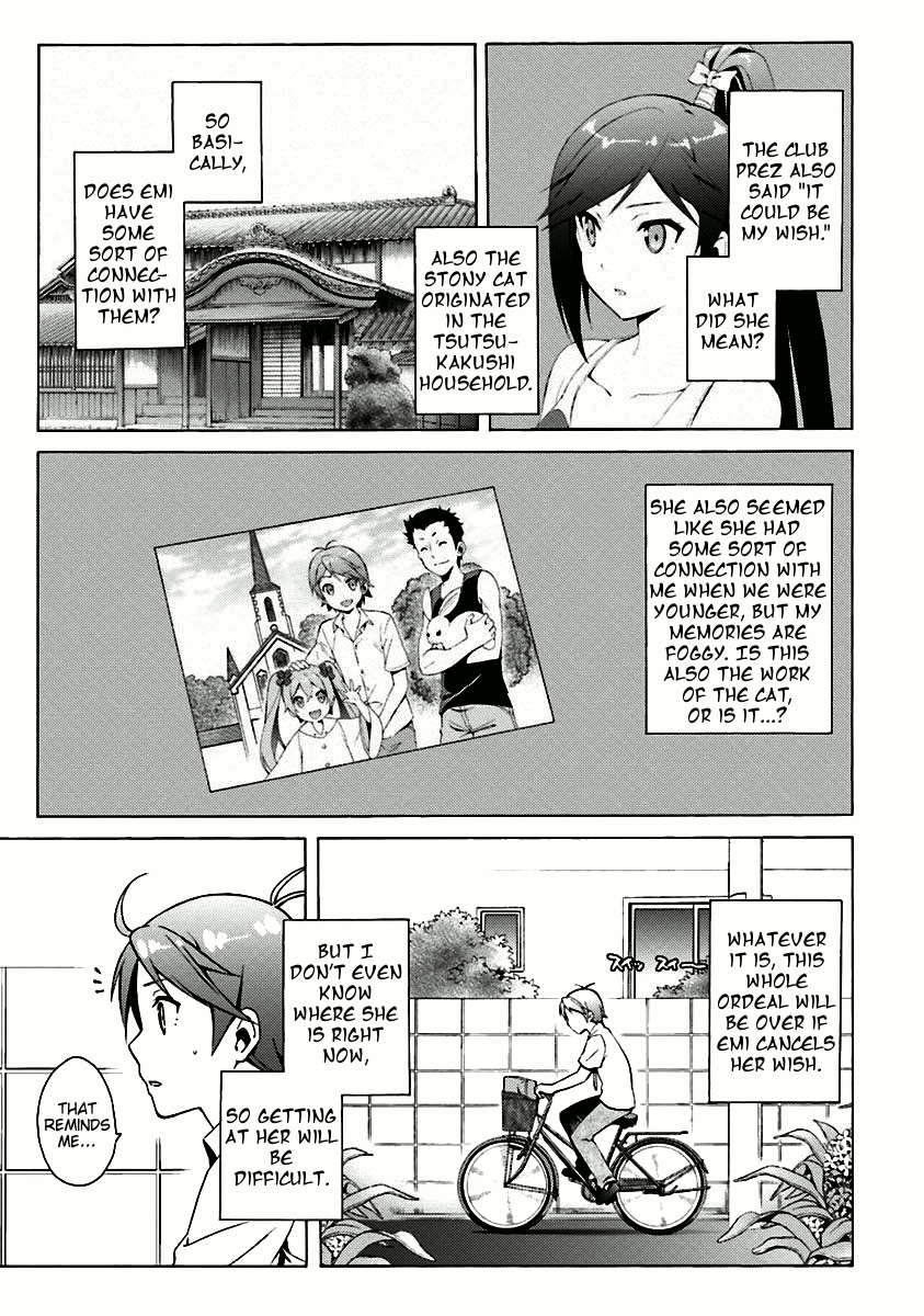 Hentai Ouji To Warawanai Neko. Nya! - Vol.6 Chapter 34: The Church's Sindbad (2)