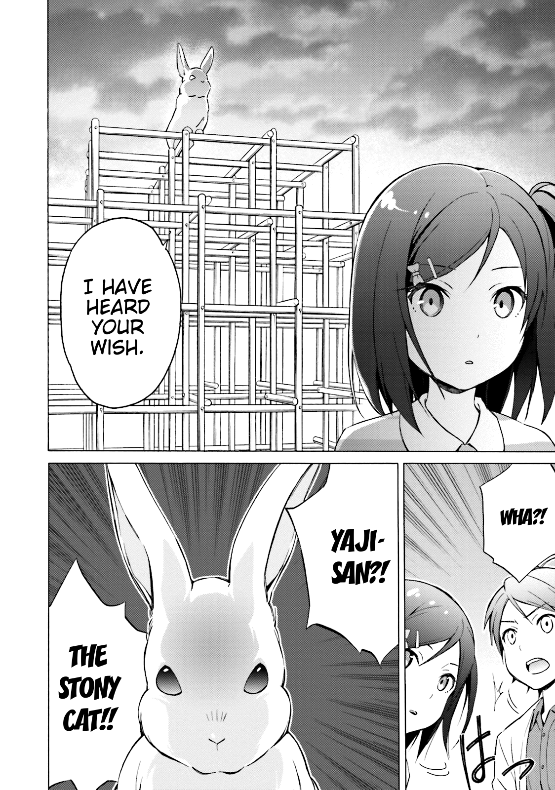 Hentai Ouji To Warawanai Neko. Nya! - Vol.8 Chapter 44: The Longest (2)