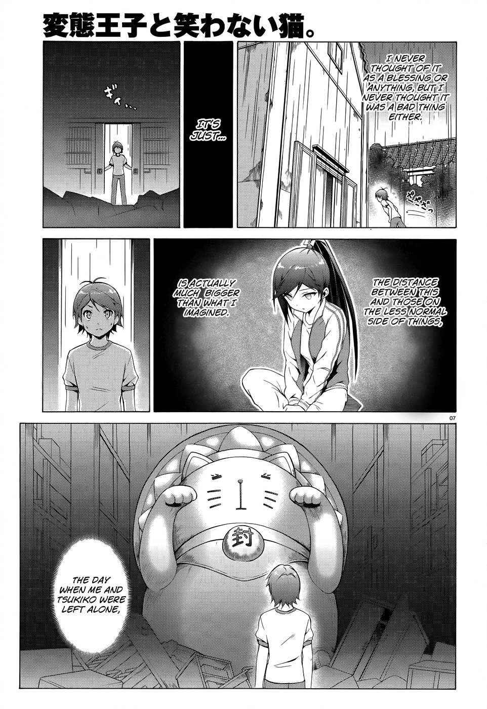 Hentai Ouji To Warawanai Neko. Nya! - Vol.5 Chapter 22: Please, My God 4