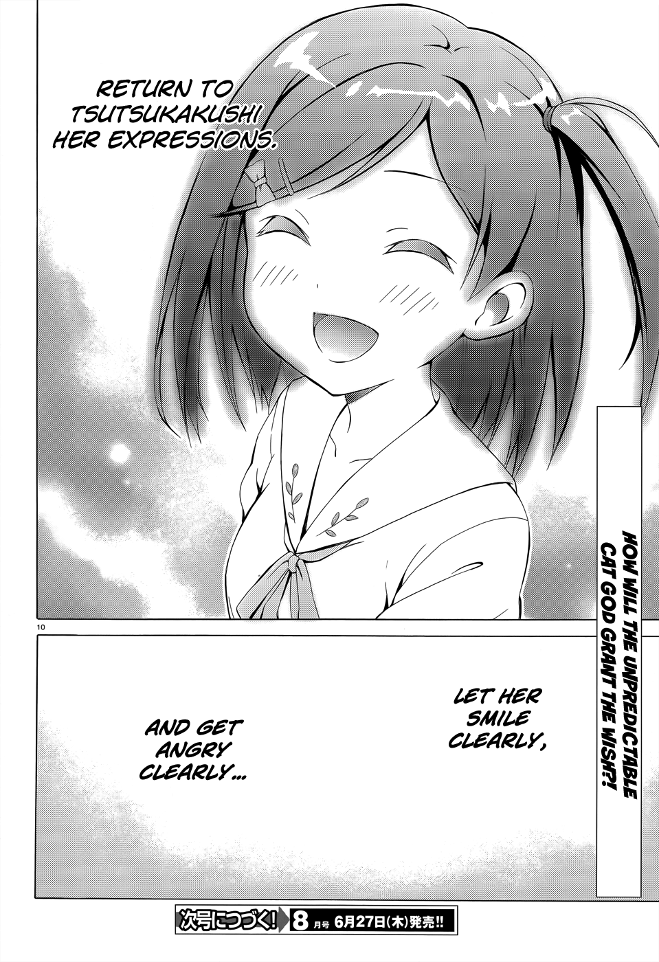 Hentai Ouji To Warawanai Neko. Nya! - Vol.5 Chapter 22: Please, My God 4