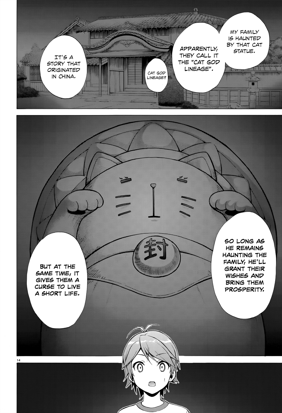 Hentai Ouji To Warawanai Neko. Nya! - Vol.4 Chapter 19: Please, My God 1