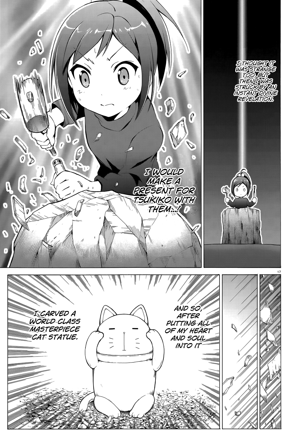 Hentai Ouji To Warawanai Neko. Nya! - Vol.4 Chapter 19: Please, My God 1