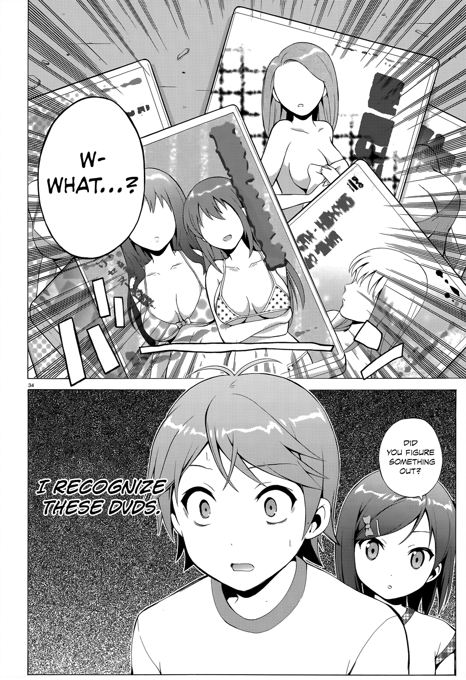 Hentai Ouji To Warawanai Neko. Nya! - Vol.4 Chapter 19: Please, My God 1