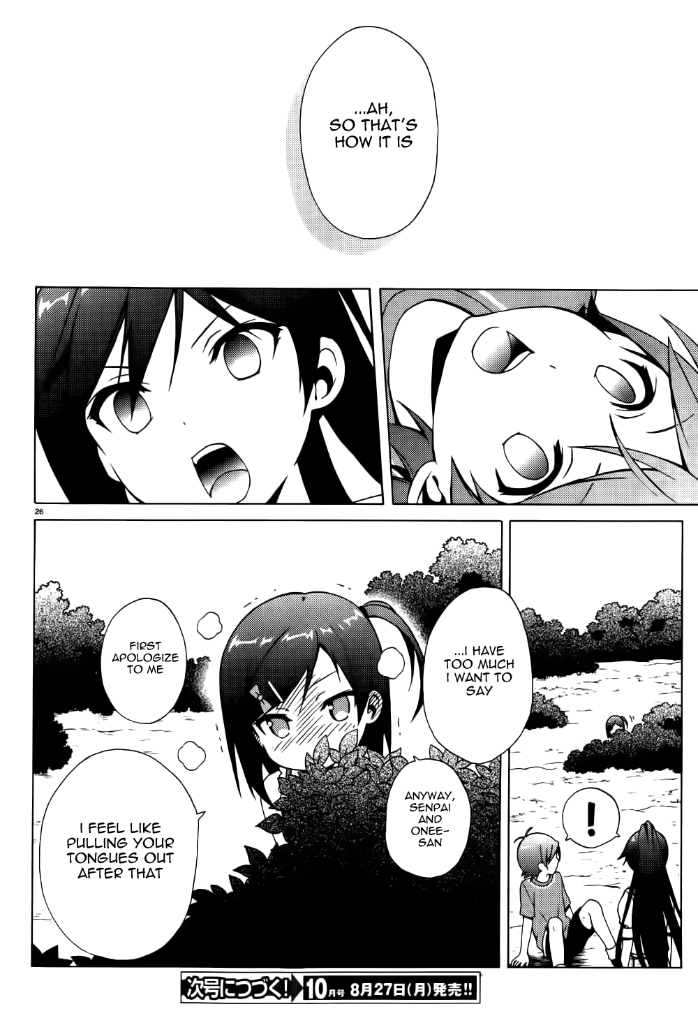 Hentai Ouji To Warawanai Neko. Nya! - Vol.3 Chapter 12: How To Defeat The Easy-Going King (4)