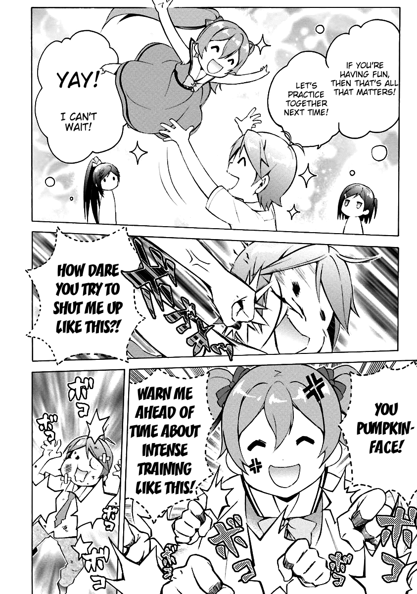 Hentai Ouji To Warawanai Neko. Nya! - Vol.6 Chapter 31: The Sickness Unto Death (2)