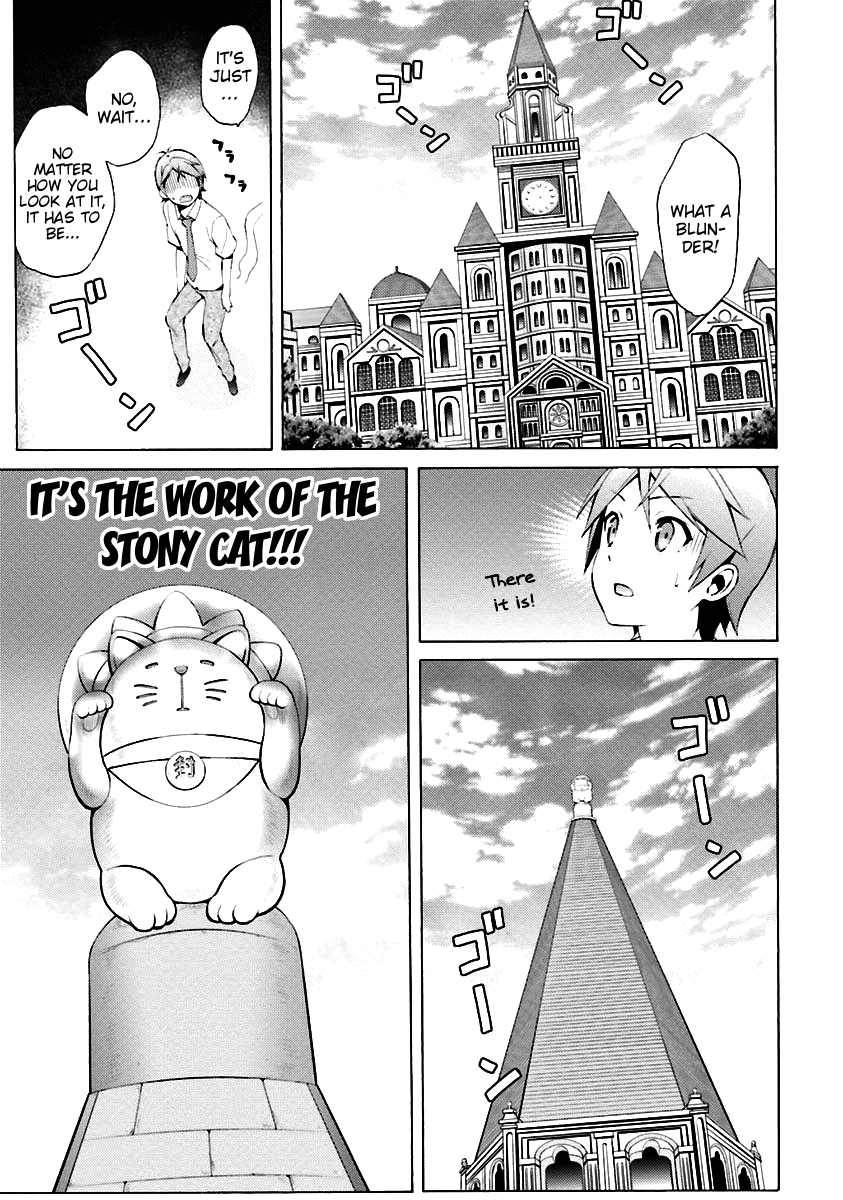 Hentai Ouji To Warawanai Neko. Nya! - Vol.6 Chapter 31: The Sickness Unto Death (2)