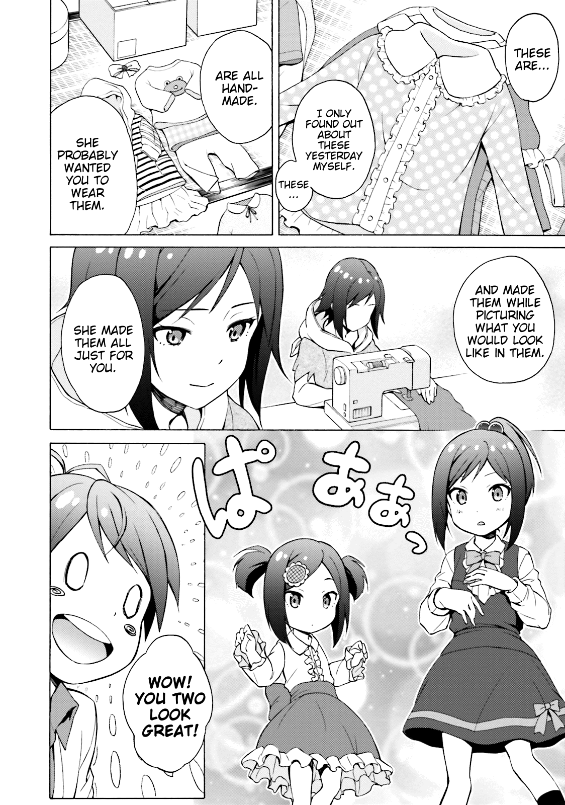 Hentai Ouji To Warawanai Neko. Nya! - Vol.8 Chapter 48: The Longest (6)