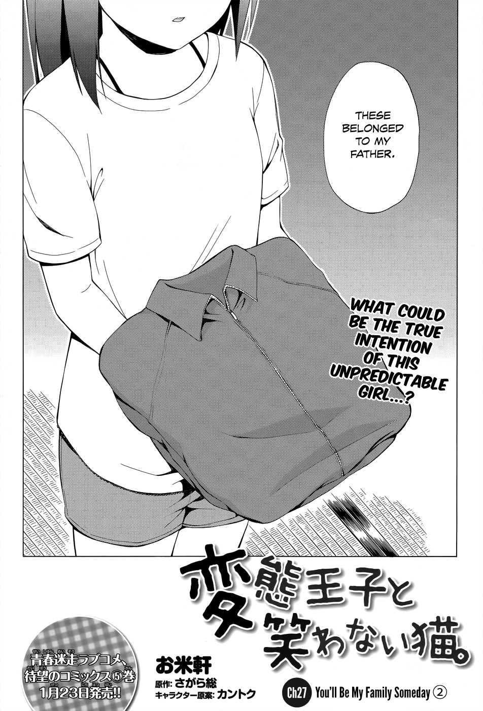 Hentai Ouji To Warawanai Neko. Nya! - Vol.5 Chapter 27: You'll Be My Family Someday 2