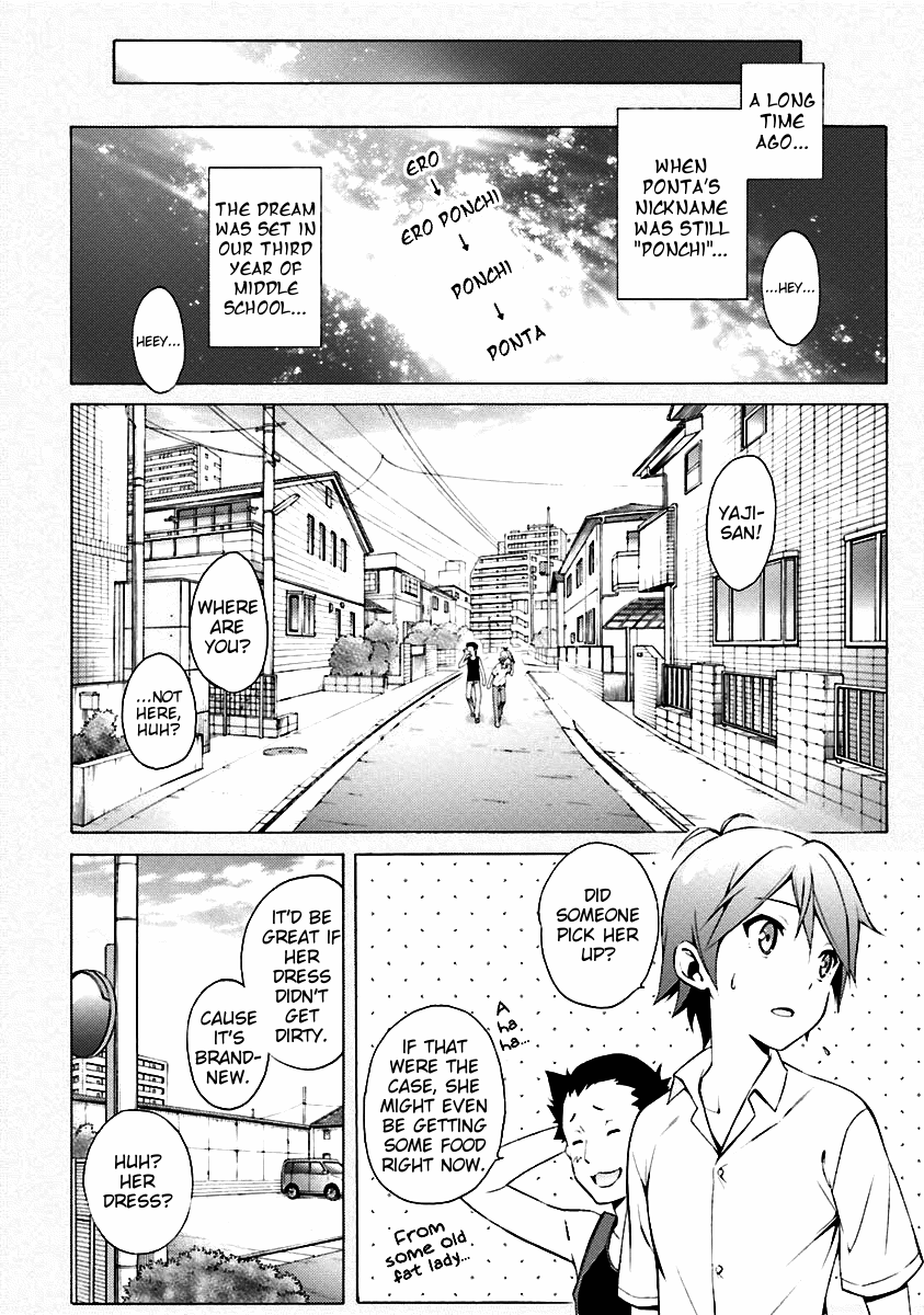 Hentai Ouji To Warawanai Neko. Nya! - Vol.6 Chapter 32: The Alice Of The Mysterious Country (1)