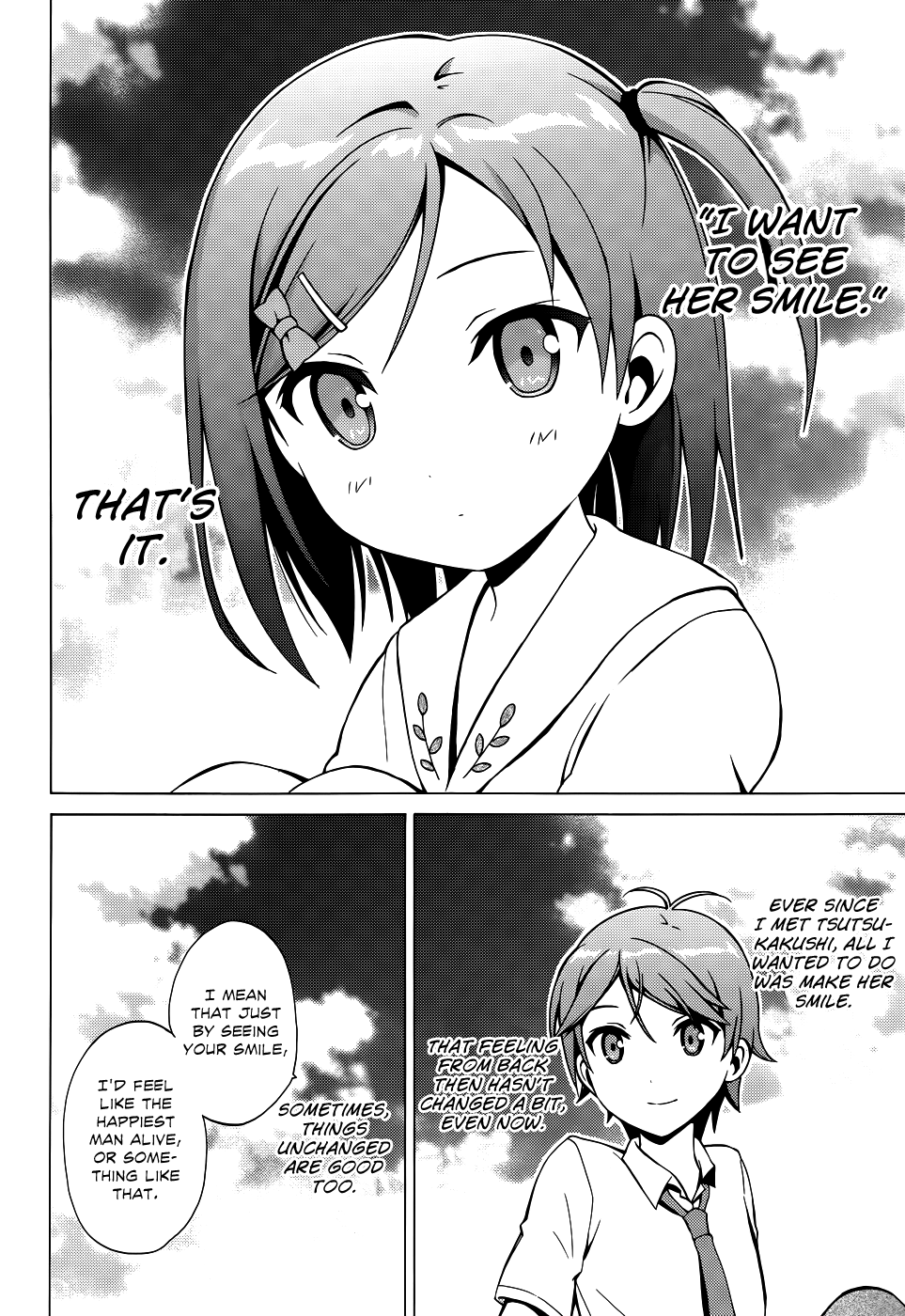 Hentai Ouji To Warawanai Neko. Nya! - Vol.3 Chapter 14: Hentai-San Has Yet To...