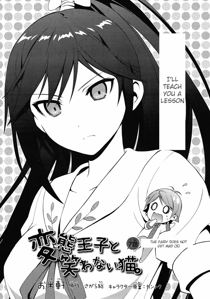 Hentai Ouji To Warawanai Neko. Nya! - Vol.2 Chapter 7: Fairies Don't Get Mad (5)