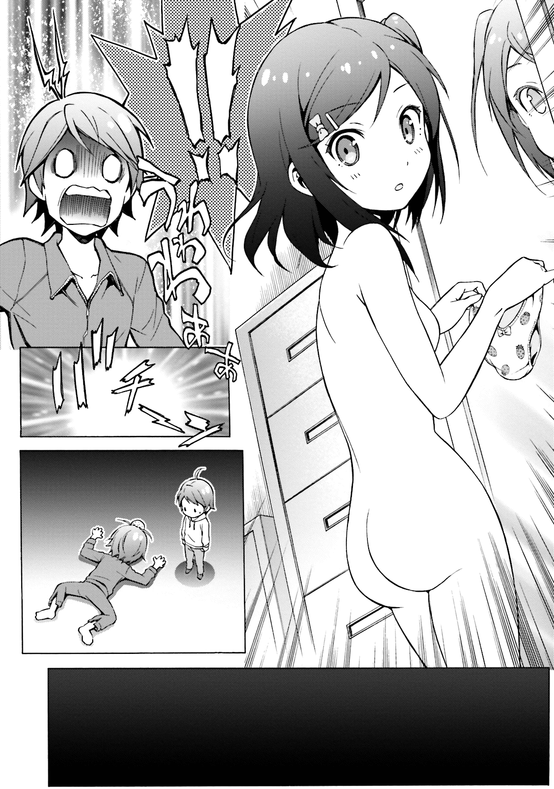 Hentai Ouji To Warawanai Neko. Nya! - Vol.8 Chapter 47: The Longest (5)