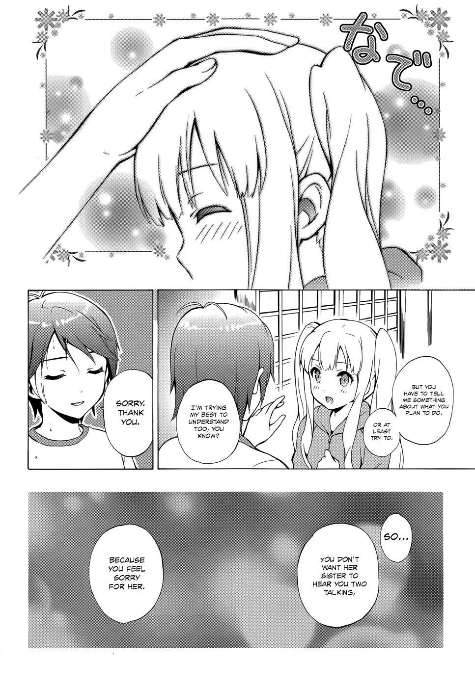 Hentai Ouji To Warawanai Neko. Nya! - Vol.5 Chapter 26: You'll Be My Family Someday 1