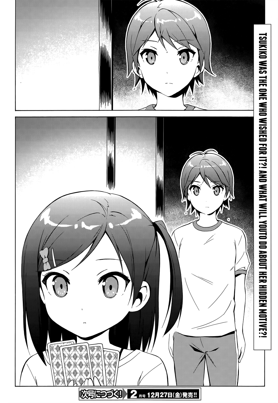 Hentai Ouji To Warawanai Neko. Nya! - Vol.5 Chapter 26: You'll Be My Family Someday 1