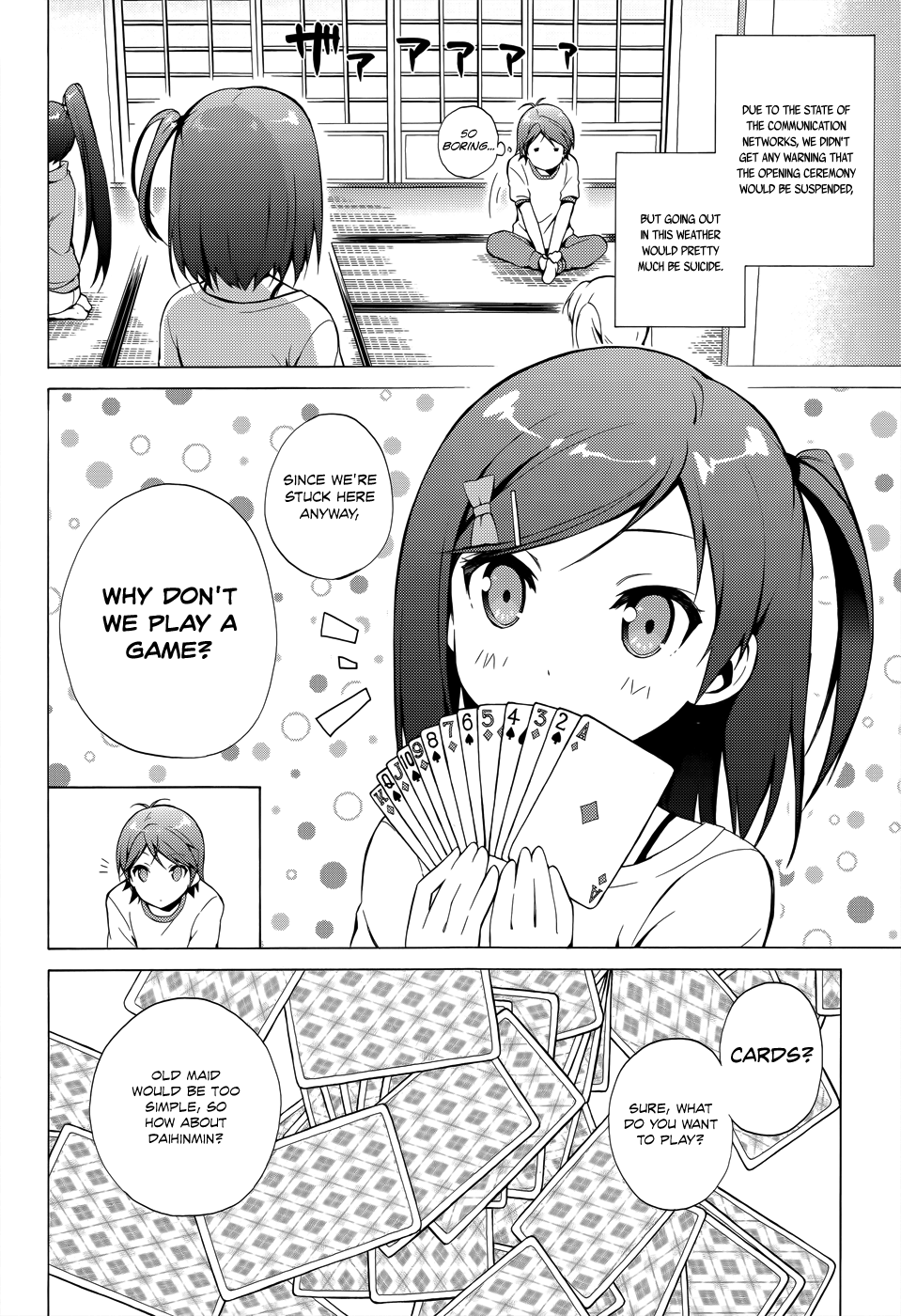 Hentai Ouji To Warawanai Neko. Nya! - Vol.5 Chapter 25: Welcome, My Friend 3